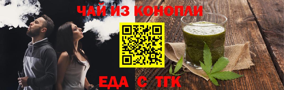 Canna-Cookies конопля  Вход с VPN  Свободный 