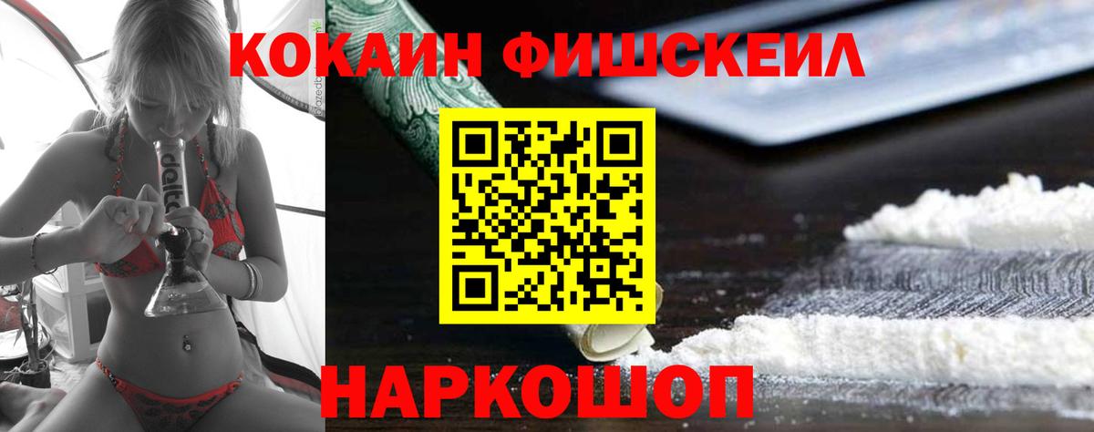 Свободный  КОКАИН 99%  КОКАИН Перу  Вход с VPN 