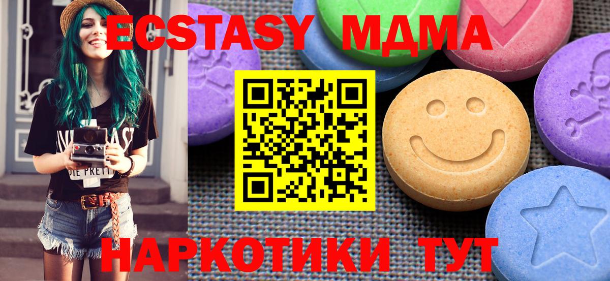 Экстази бентли Свободный