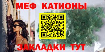 амфетамин Новокубанск