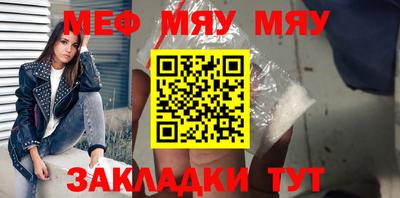 наркотики Новозыбков