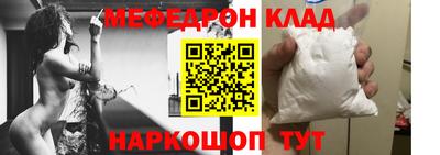 бошки Новодвинск