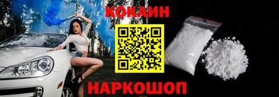 амфетамин Новокубанск