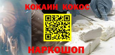 наркотики Новозыбков