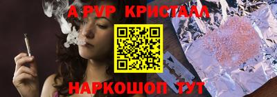 Альфа ПВП Нягань
