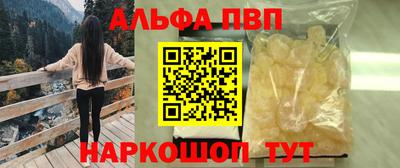 бошки Новодвинск