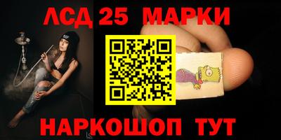 наркотики Новозыбков