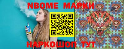 бошки Новодвинск