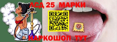 амфетамин Новокубанск