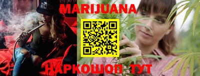 наркотики Новозыбков