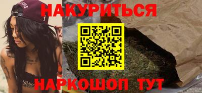 амфетамин Новокубанск