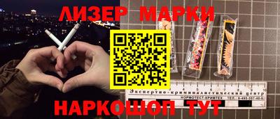 бошки Новодвинск