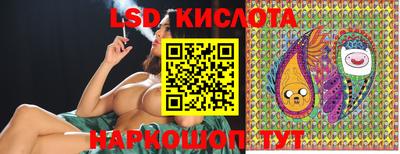 наркотики Новозыбков