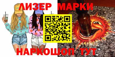 амфетамин Новокубанск