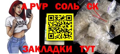 бошки Новодвинск
