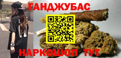 бошки Новодвинск