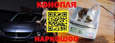 бошки Новодвинск