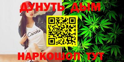 наркотики Новозыбков