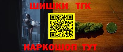 бошки Новодвинск