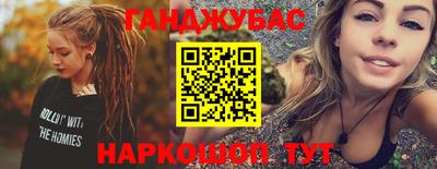 амфетамин Новокубанск