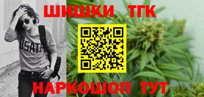 наркотики Новозыбков