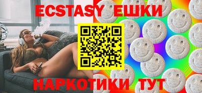 наркотики Новозыбков