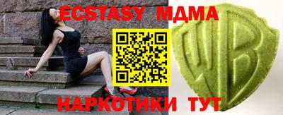 амфетамин Новокубанск