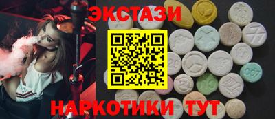 наркотики Новозыбков