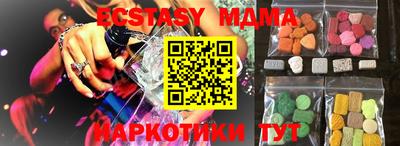 амфетамин Новокубанск