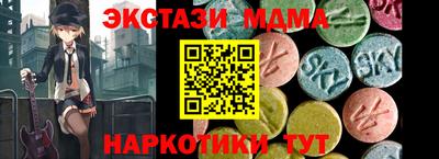 амфетамин Новокубанск