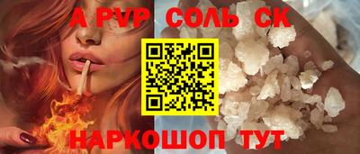 бошки Новодвинск