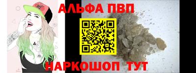 амфетамин Новокубанск