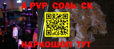 наркотики Новозыбков