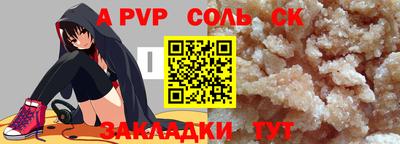 бошки Новодвинск