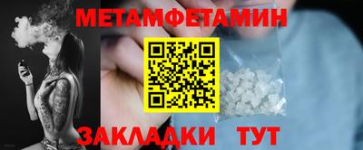 бошки Новодвинск