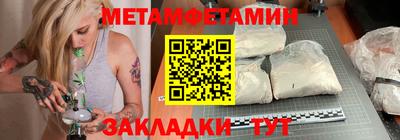 амфетамин Новокубанск