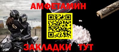 бошки Новодвинск