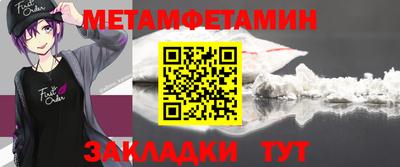 наркотики Новозыбков