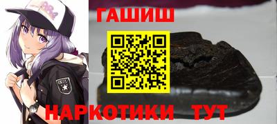 наркотики Новозыбков