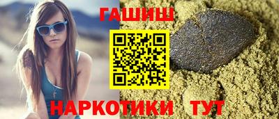 наркотики Новозыбков