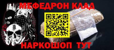бошки Новодвинск