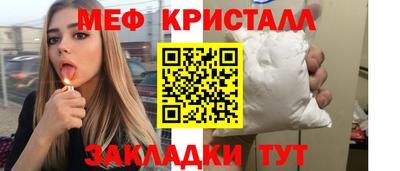 наркотики Новозыбков