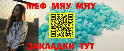 амфетамин Новокубанск