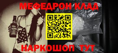 наркотики Новозыбков