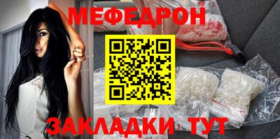 амфетамин Новокубанск
