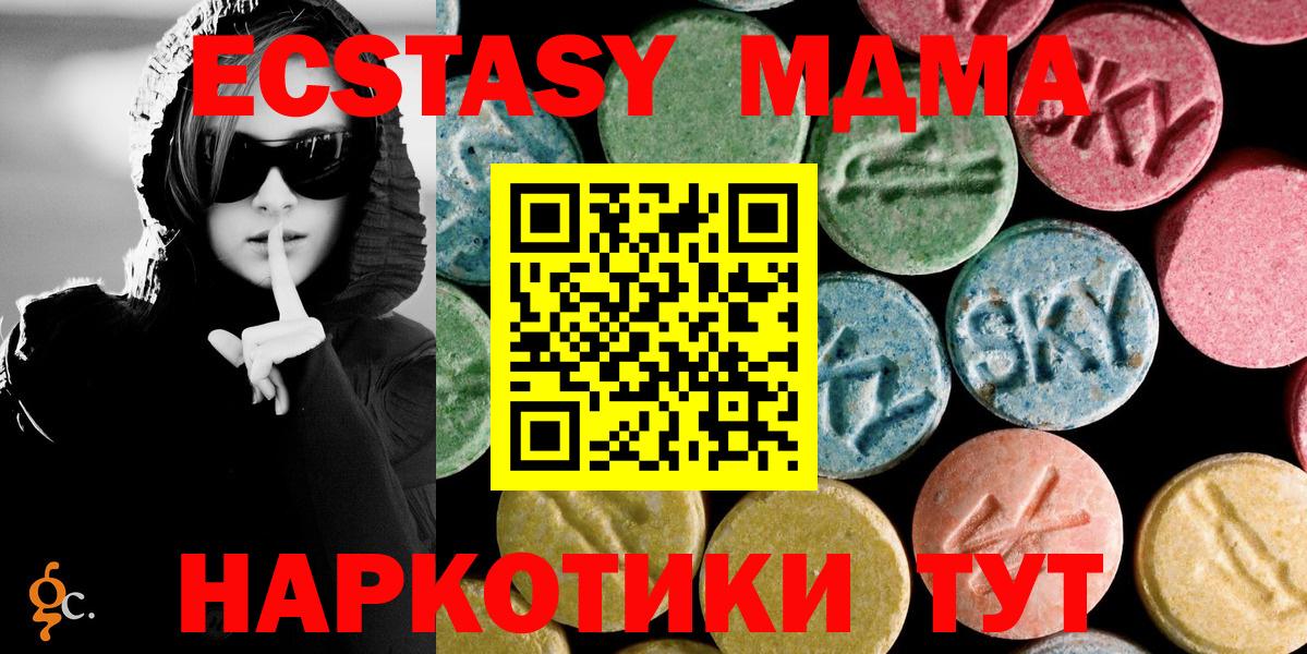 МДМА VHQ Свободный