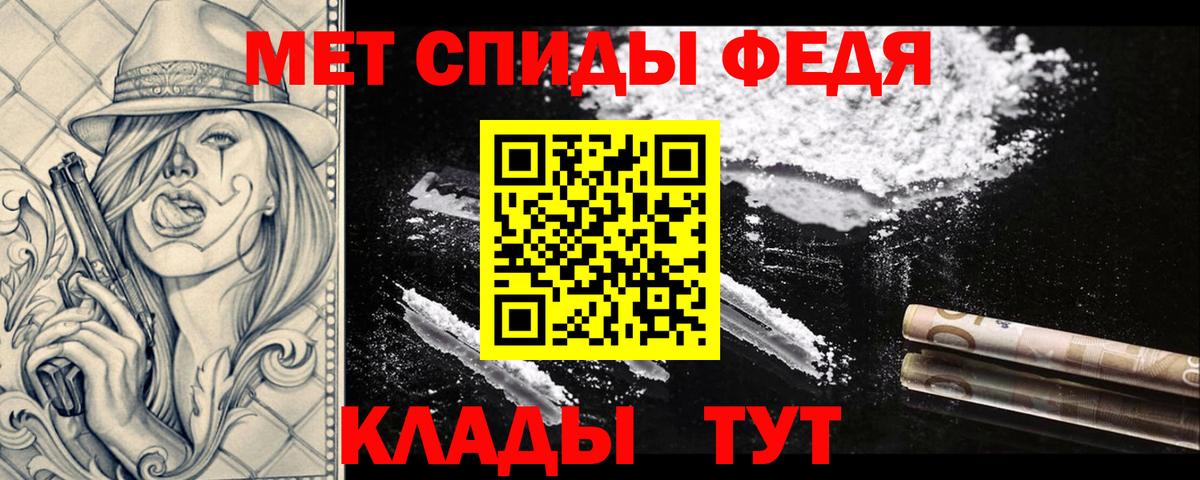 Свободный  МЕТАМФЕТАМИН Methamphetamine  Вход с VPN 