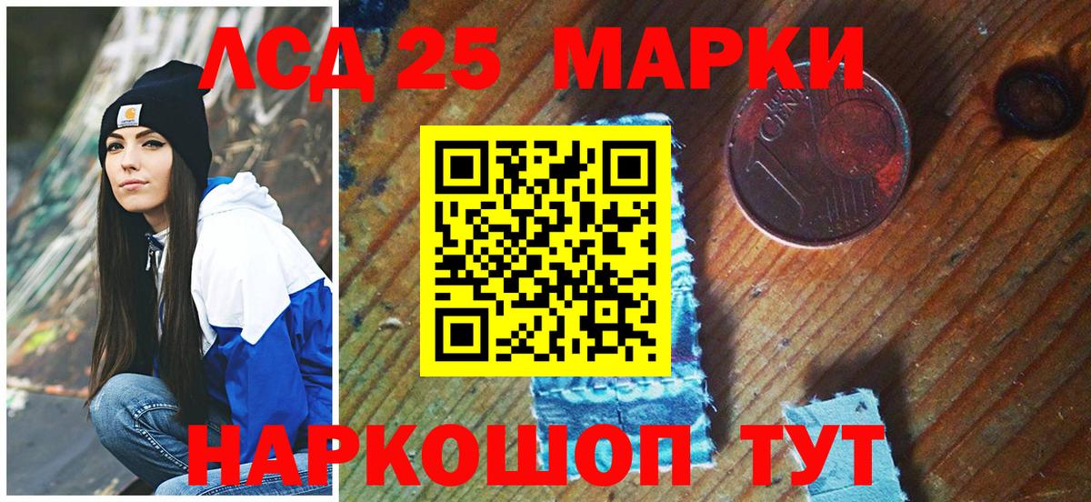Свободный  Марки N-bome 1,8мг  Наркотические марки  Марки N-bome 1,8мг  Вход с VPN 