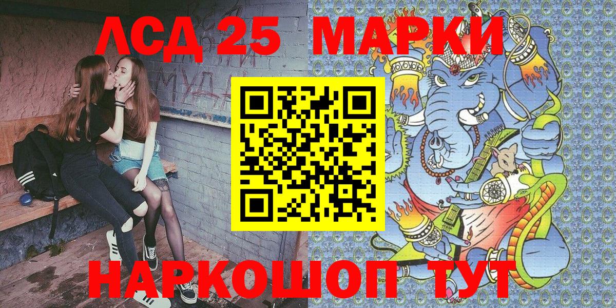 Марки NBOMe 1,5мг Свободный