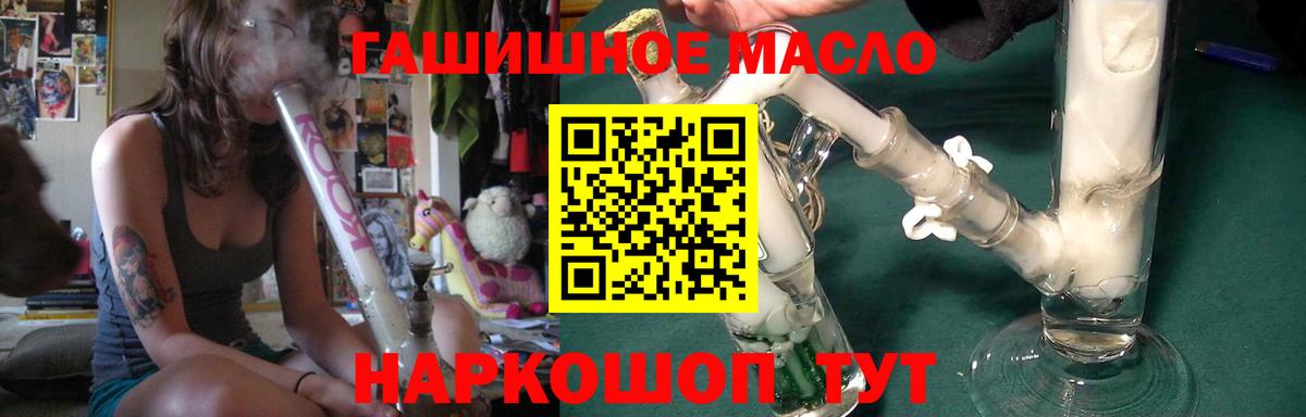 MEGA зеркало  что такое наркотик  ТГК вейп с тгк  Вход с VPN  Дистиллят ТГК жижа  Свободный 